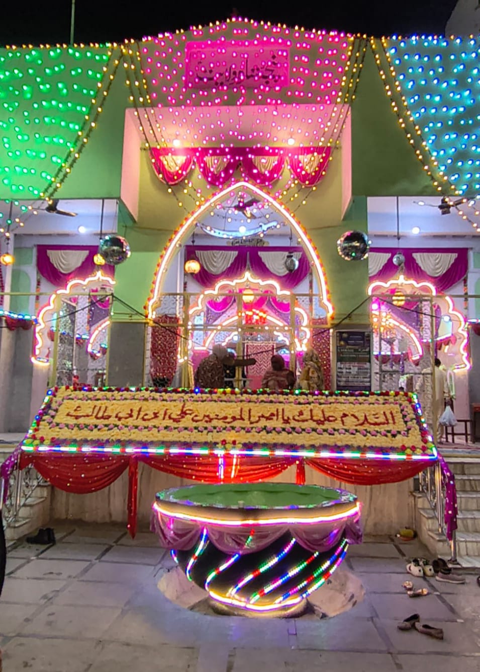 Panjeshah e vilayath